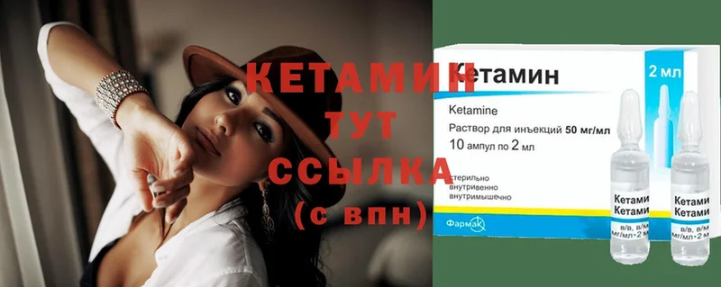 КЕТАМИН ketamine  сколько стоит  это Telegram  Видное 